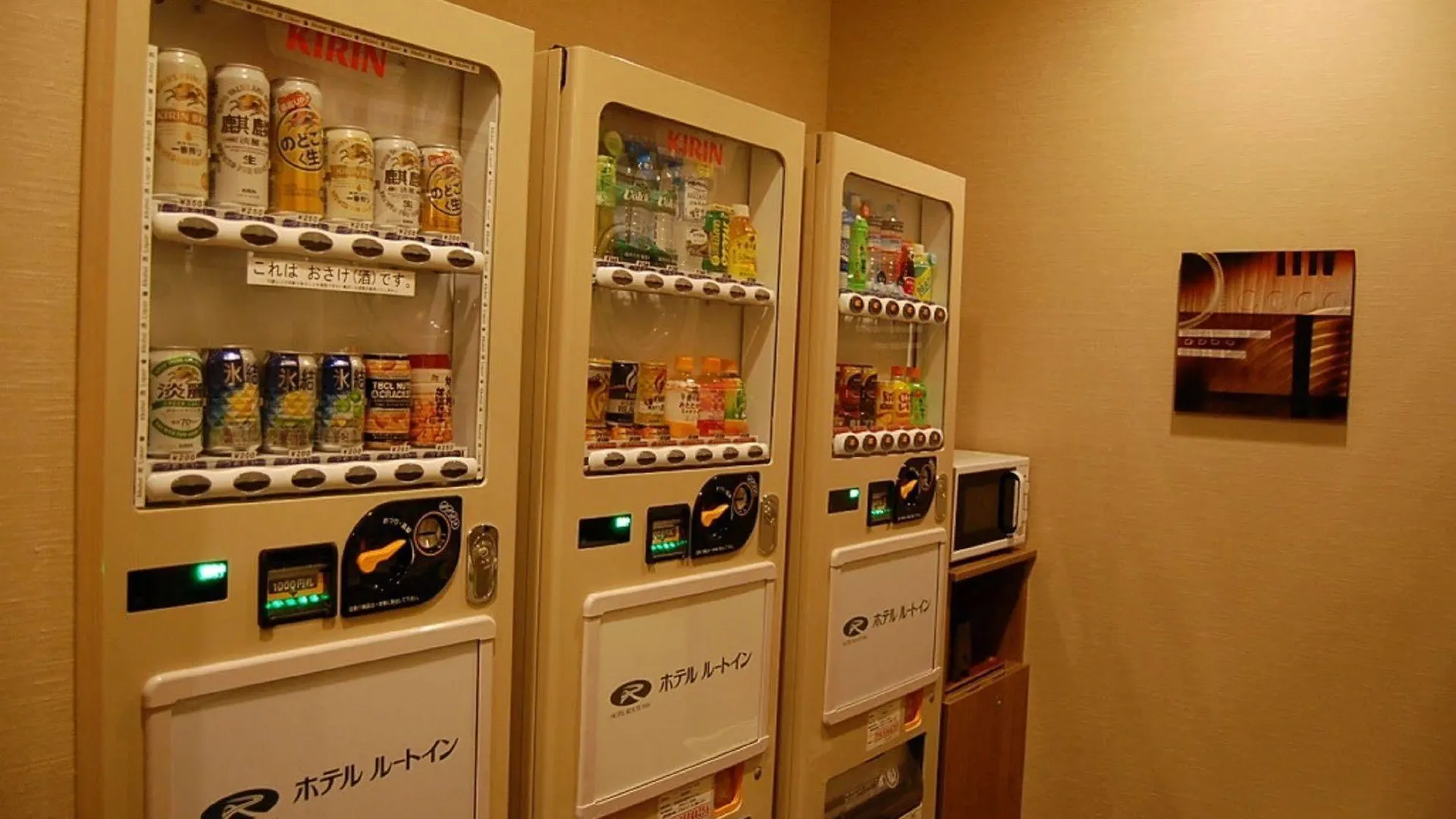 Hotel Route-Inn Higashimuroran Ekimae  Muroran